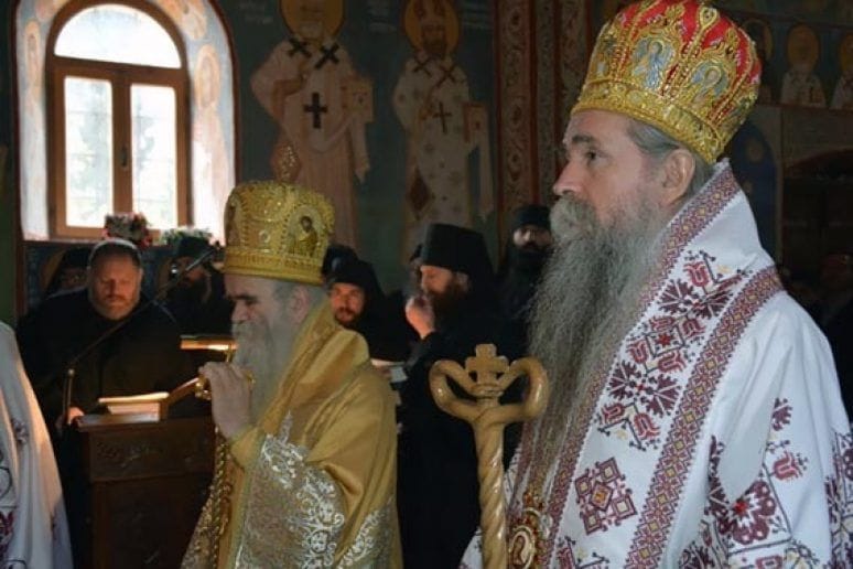 joanikije amfilohije